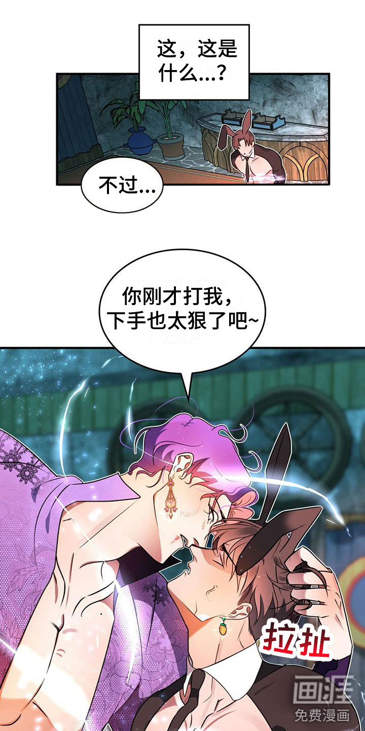 第9话5