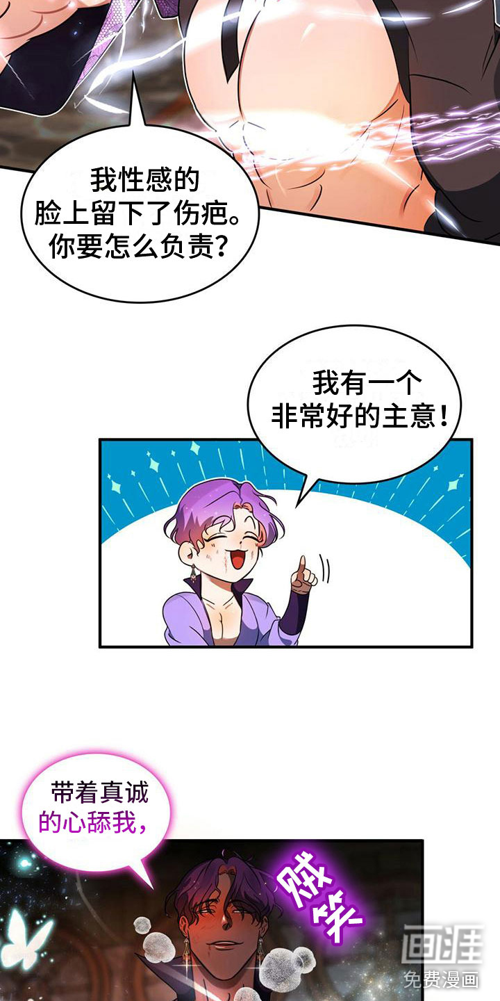 第9话6