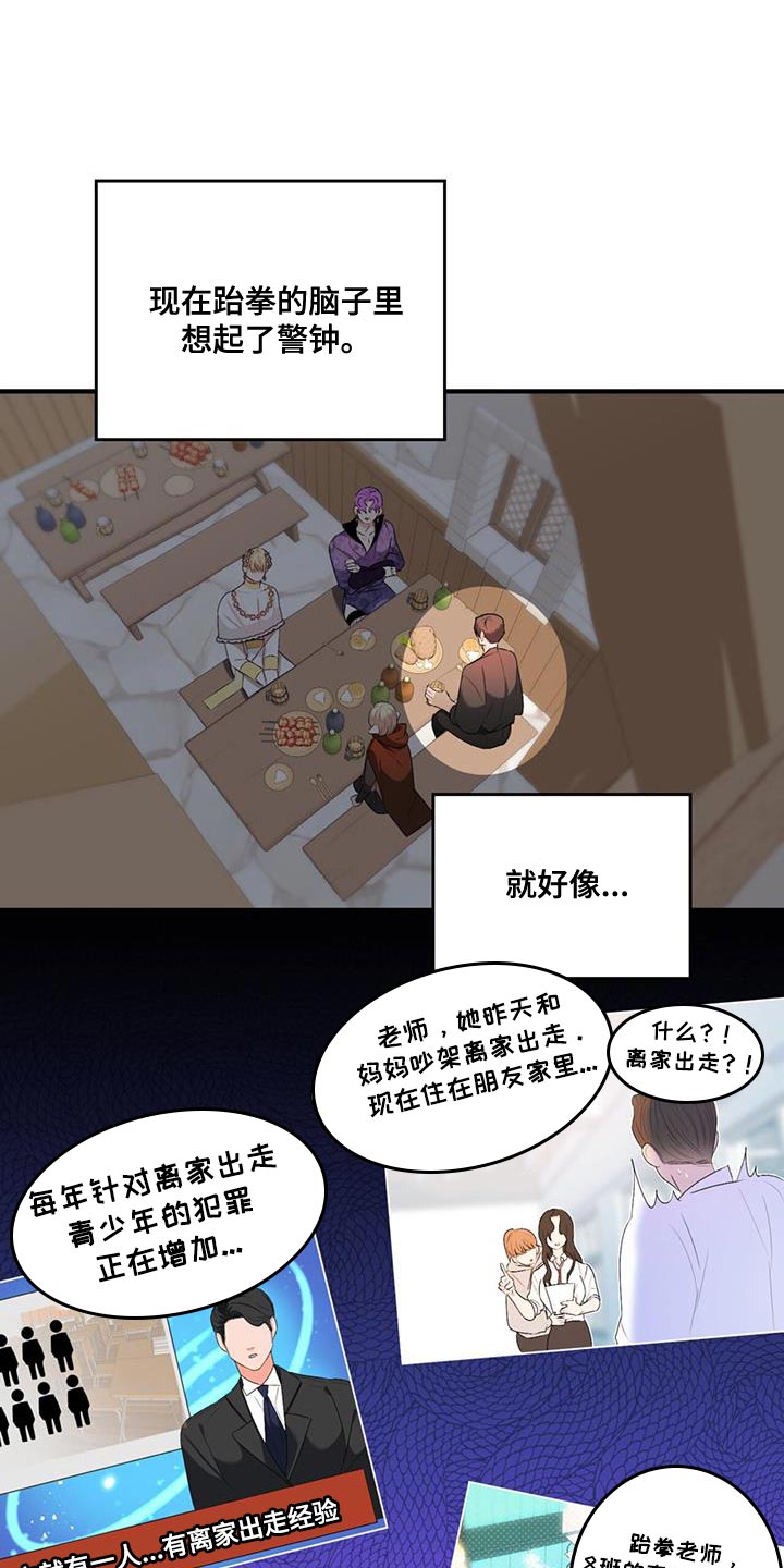 第8话0