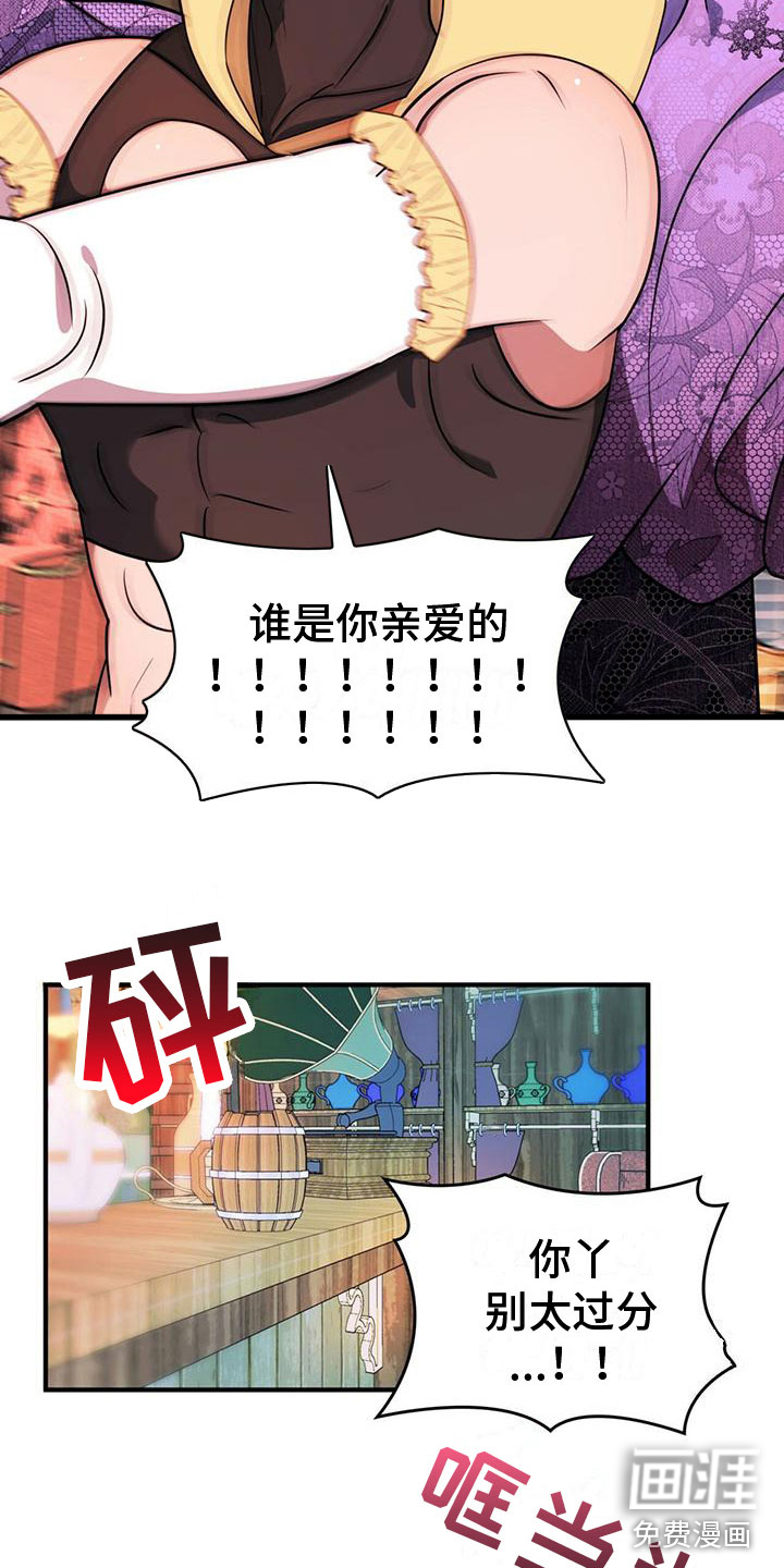 第8话10