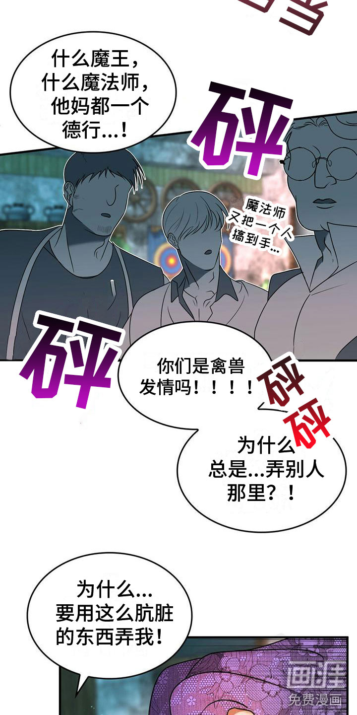 第8话11