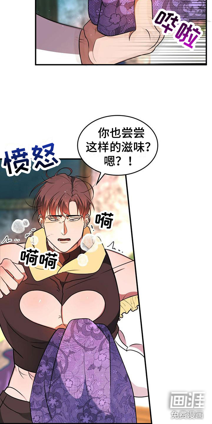 第8话12