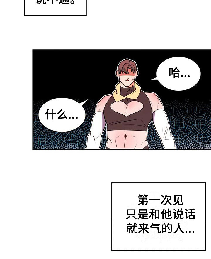 第8话14