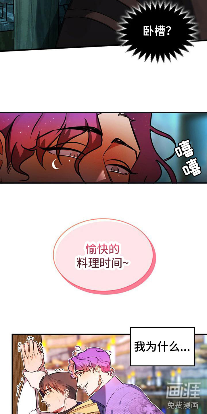 第8话5