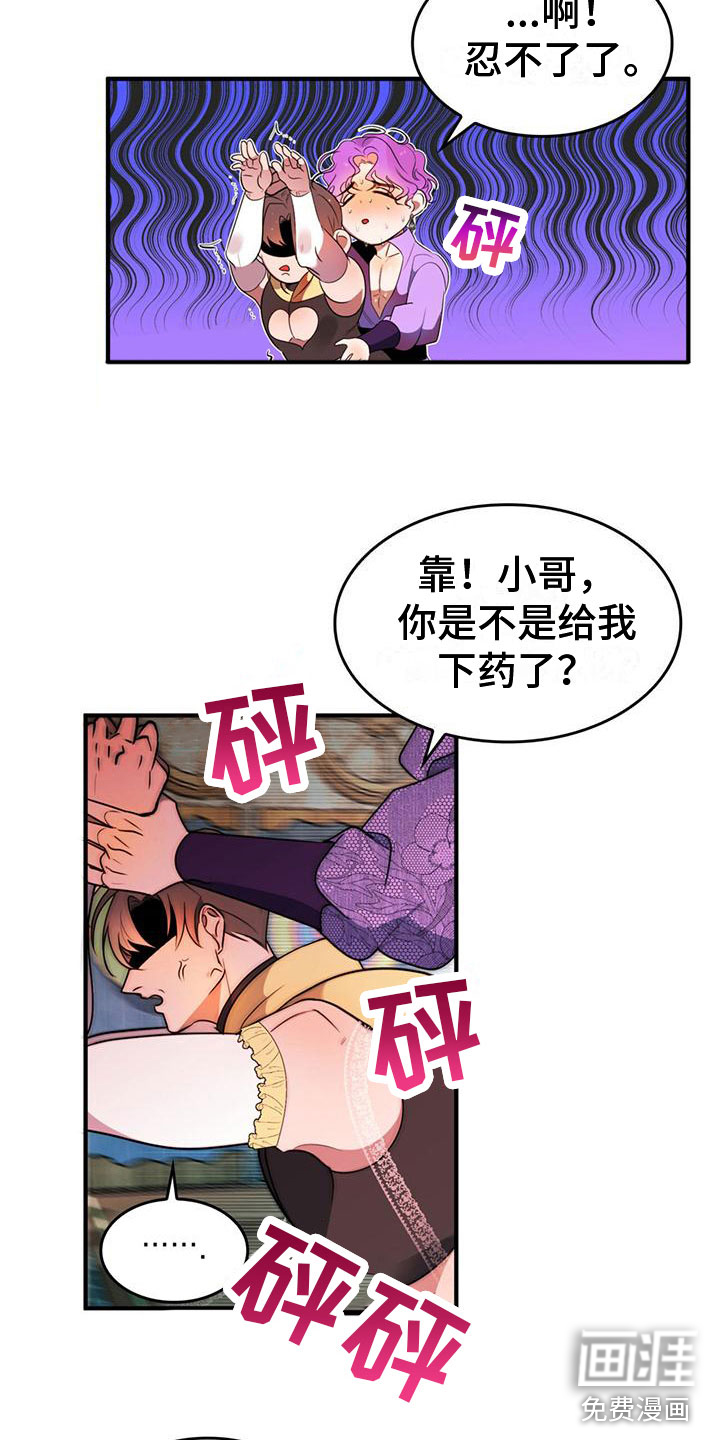 第8话8