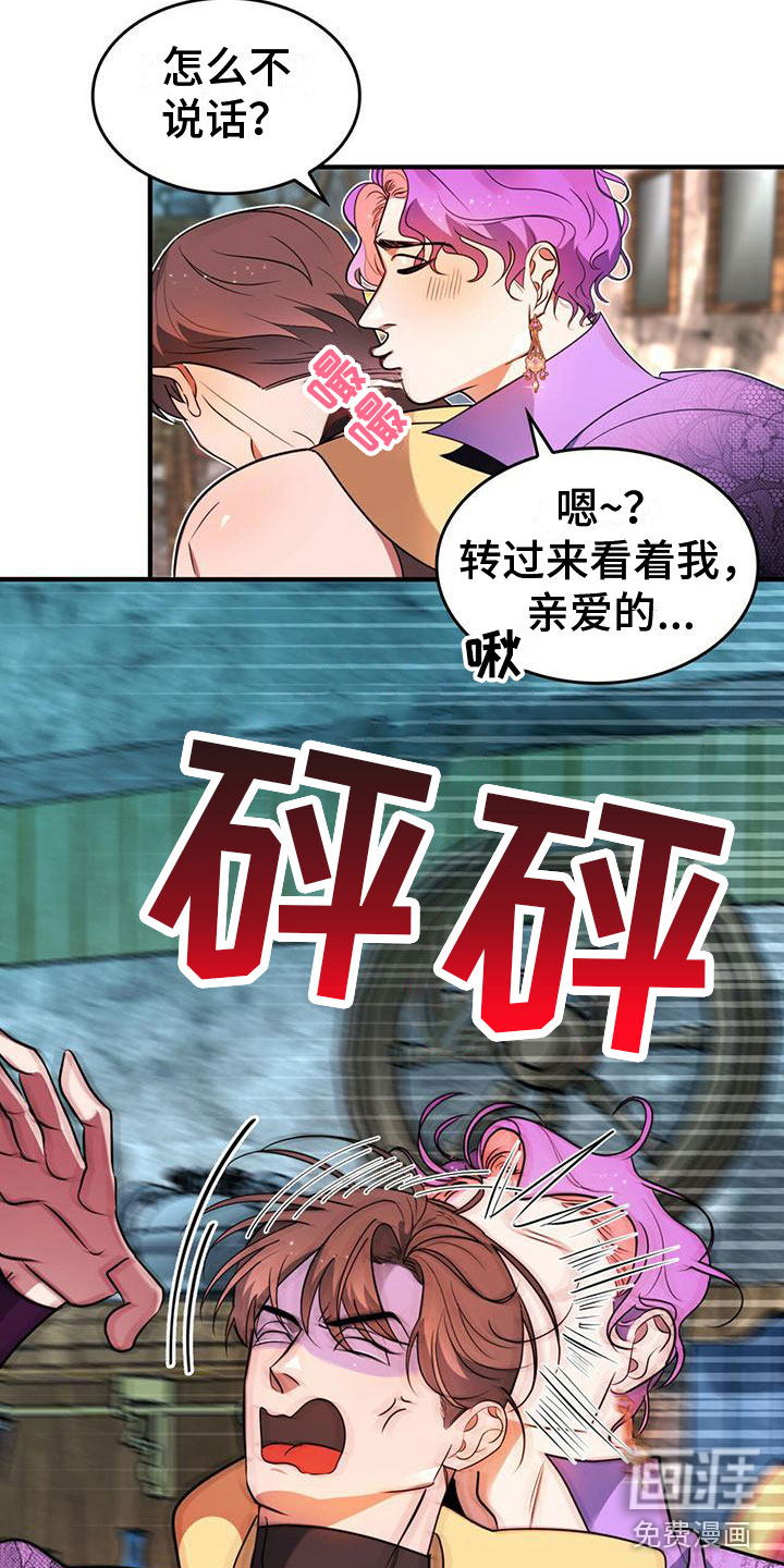 第8话9