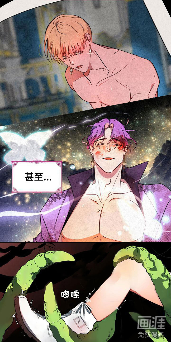 第7话10