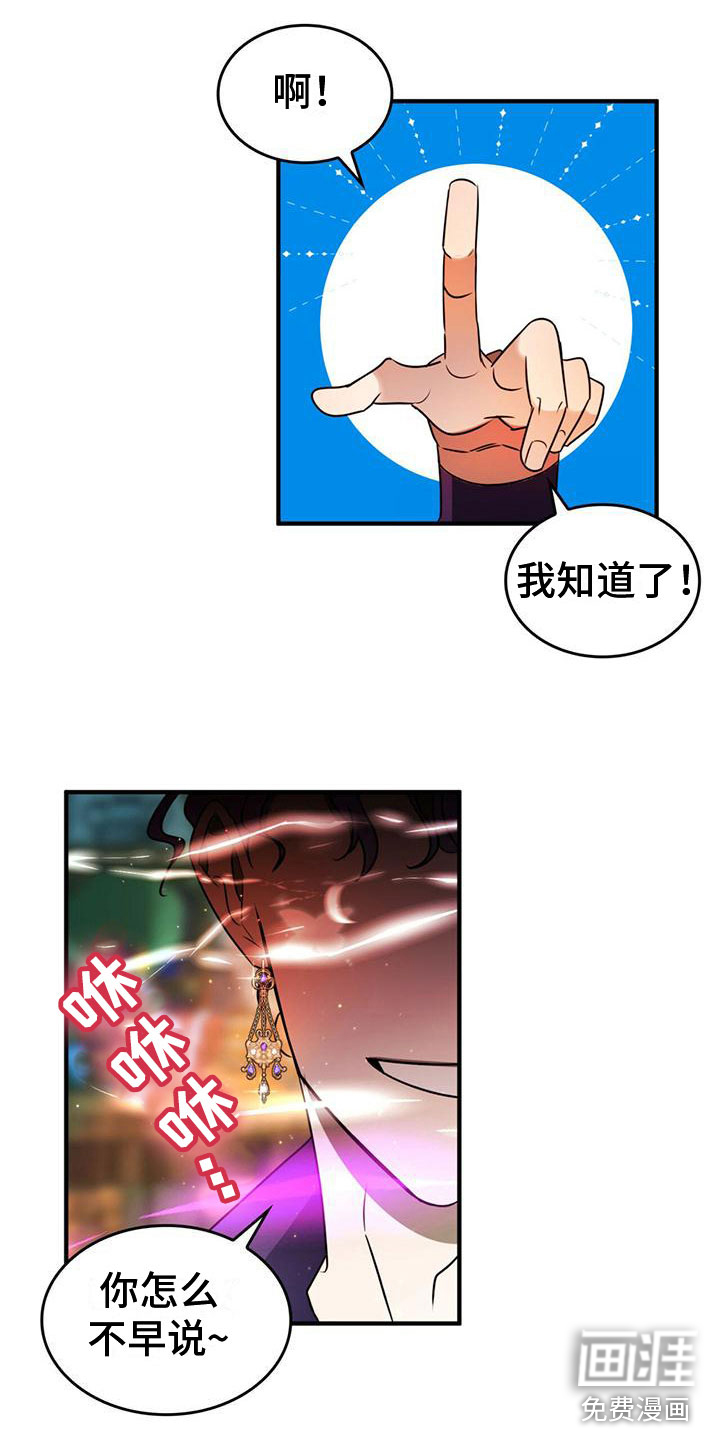 第7话14