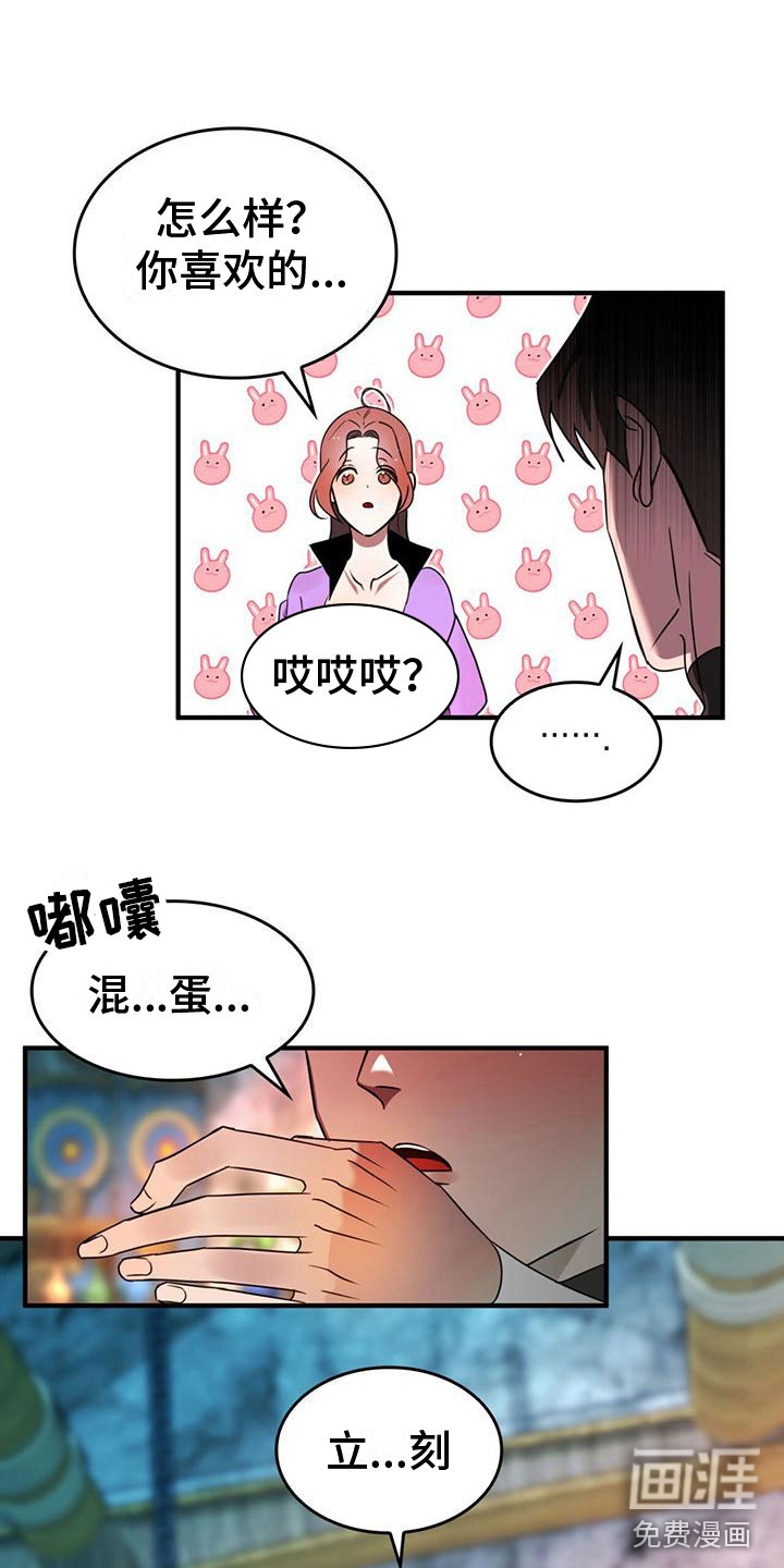 第7话16