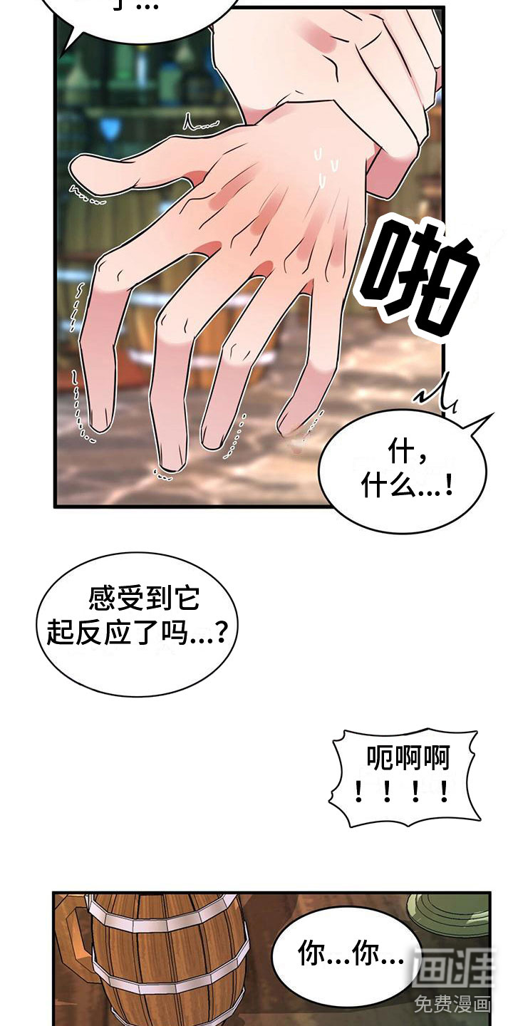 第7话2
