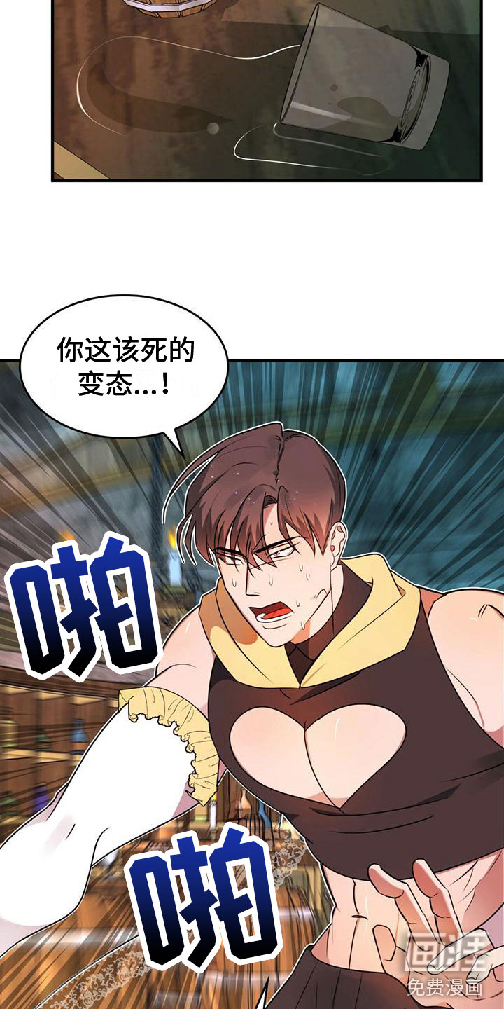 第7话3