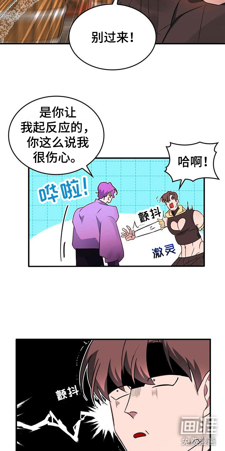 第7话4