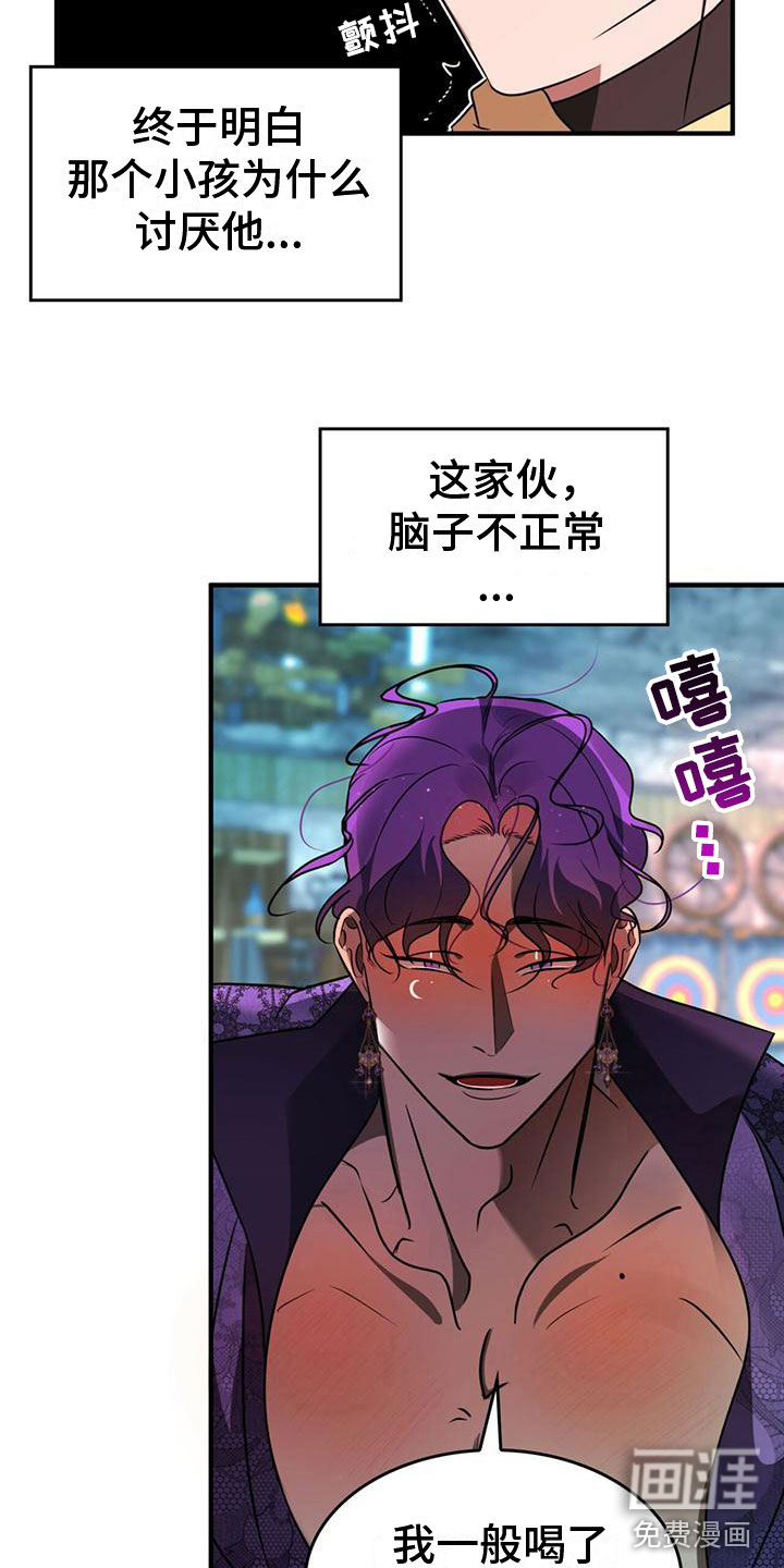 第7话5