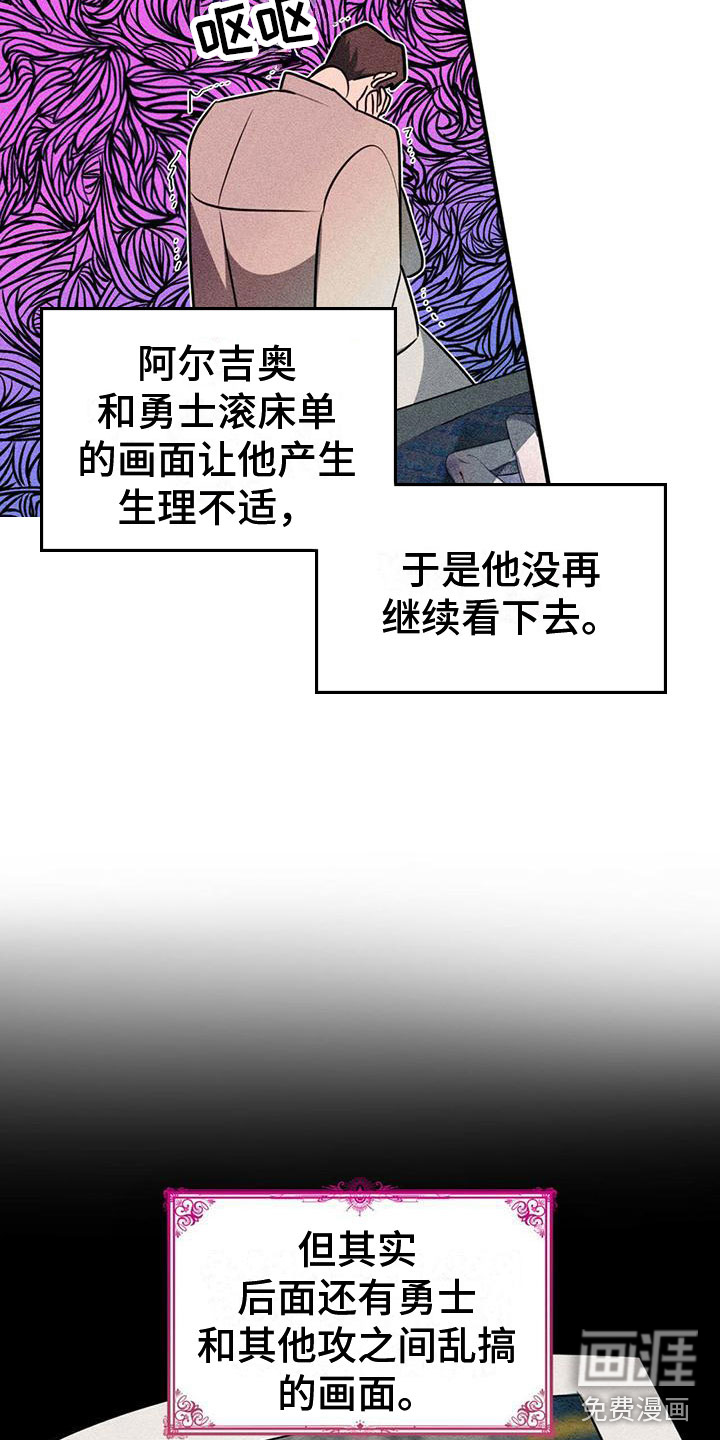 第7话9