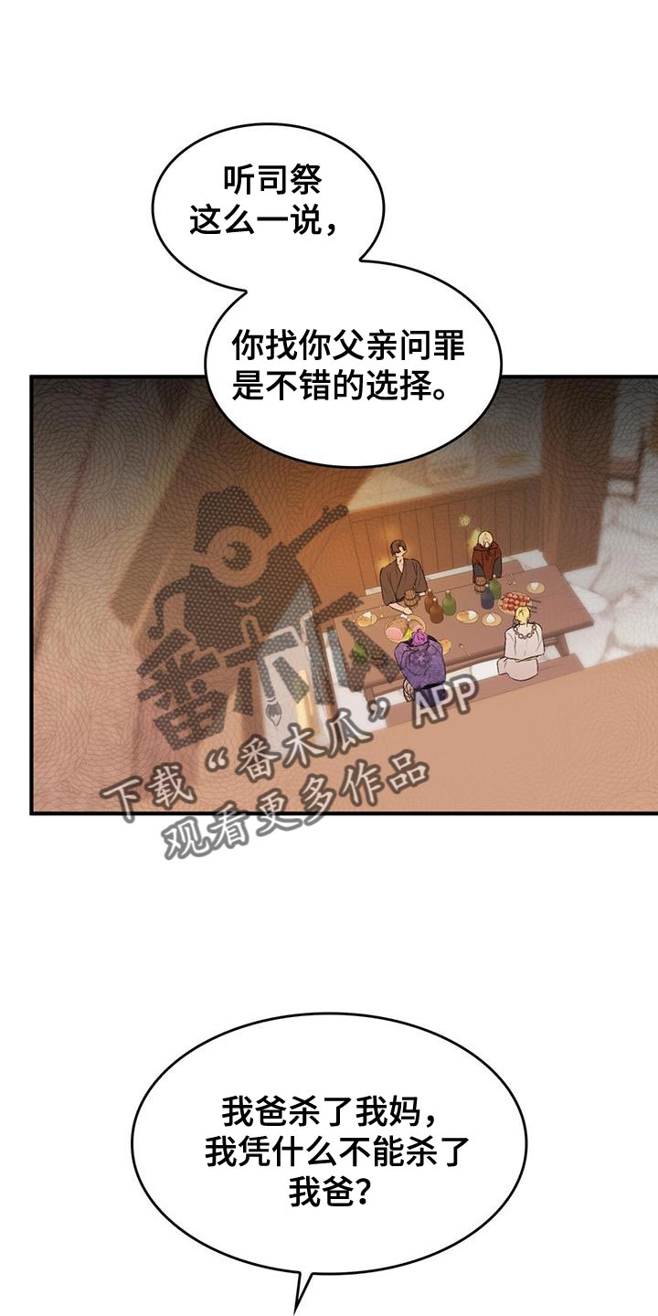 第6话0
