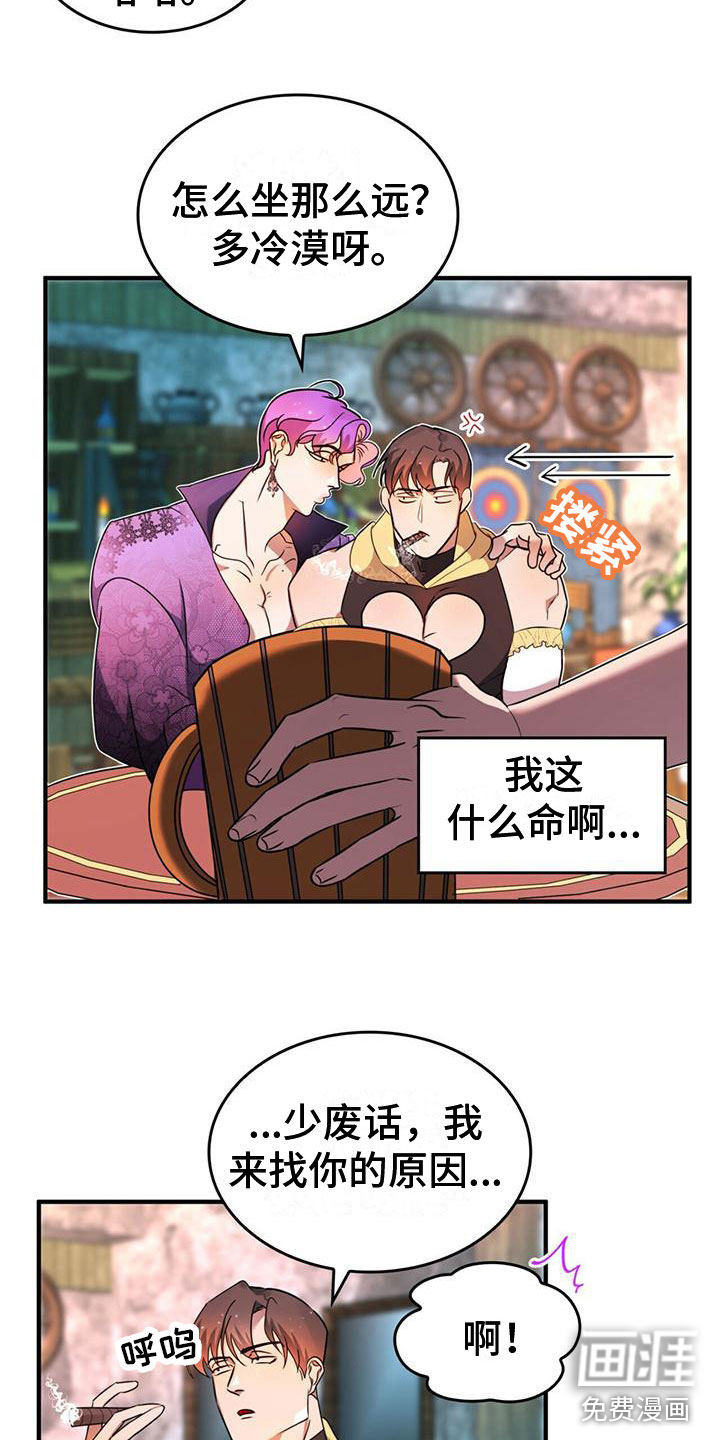 第6话10