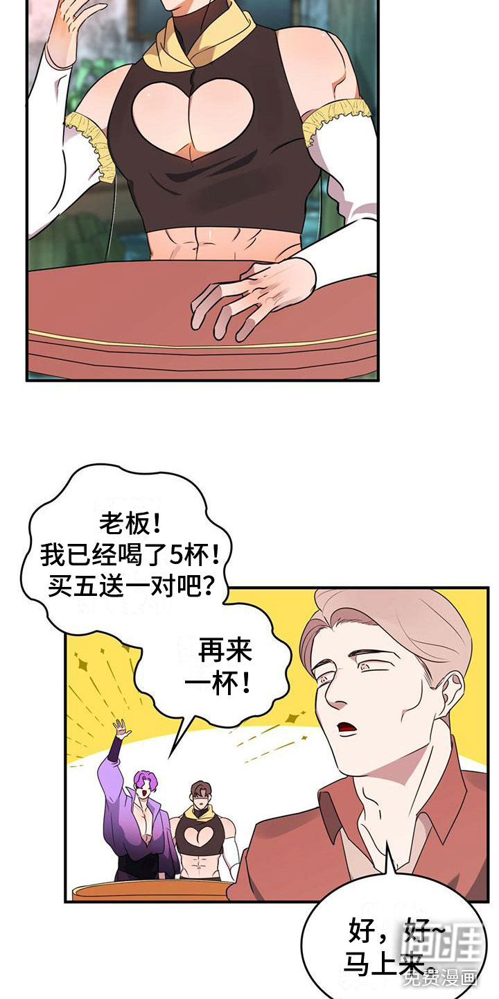 第6话11