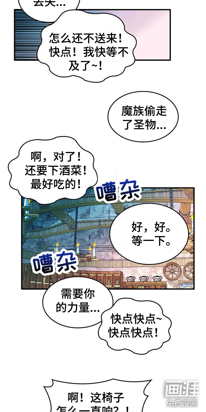 第6话13