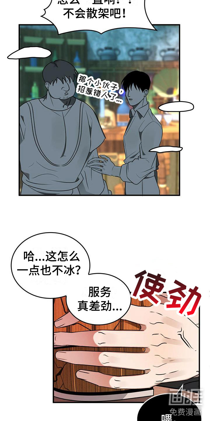 第6话14