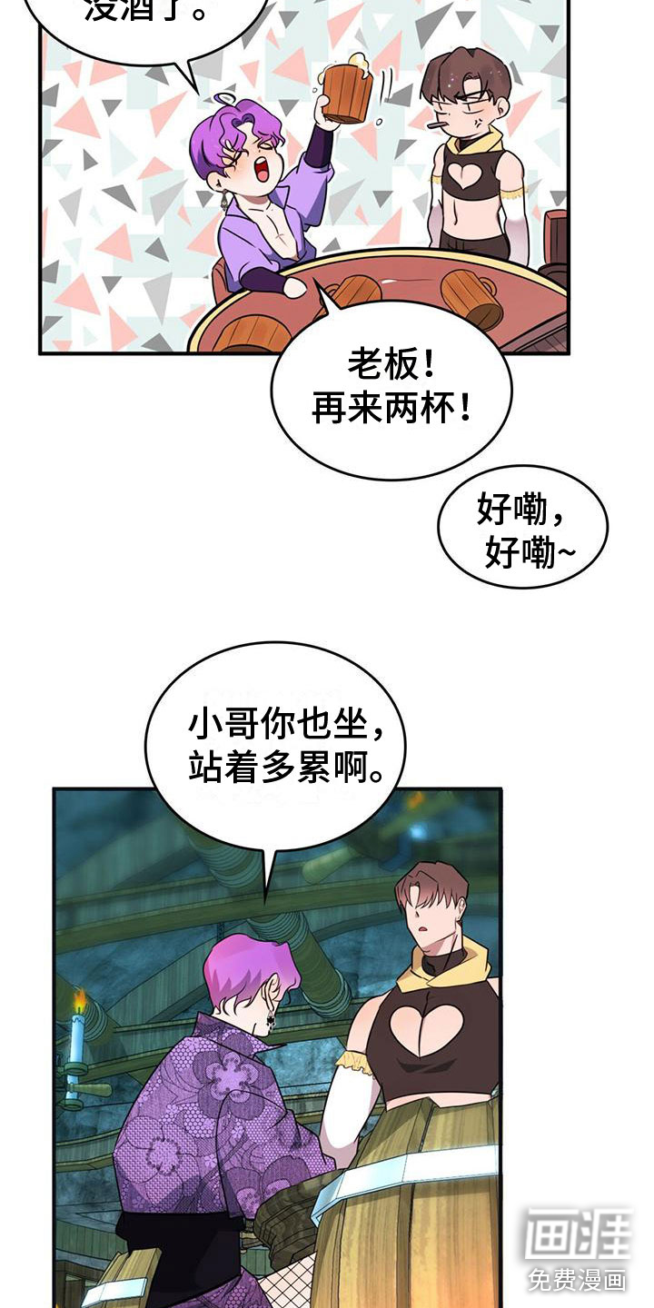第6话8