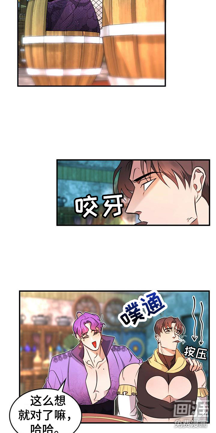 第6话9