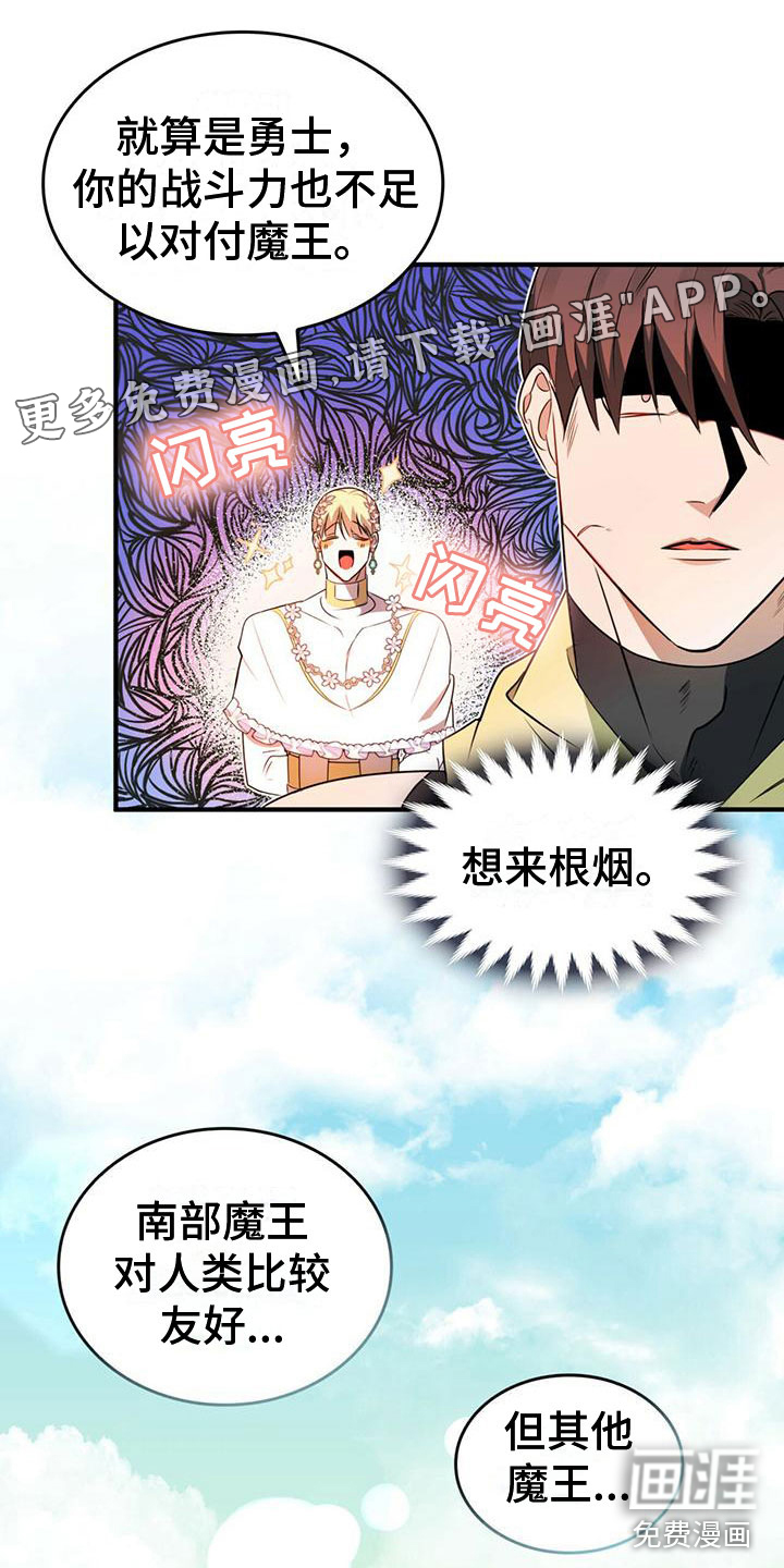 第5话0