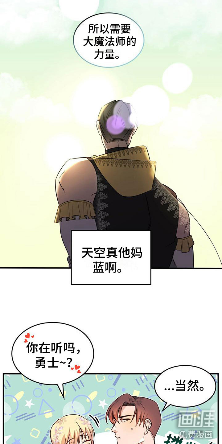 第5话1