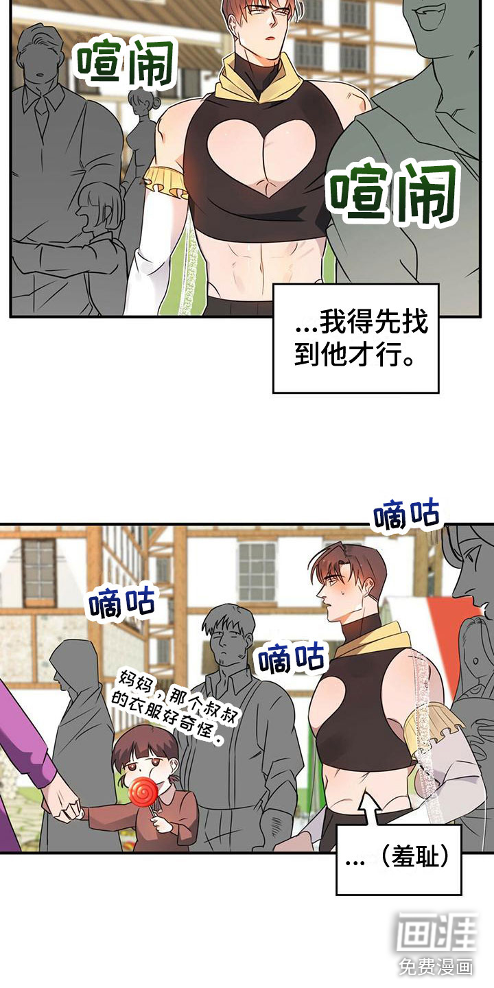 第5话10