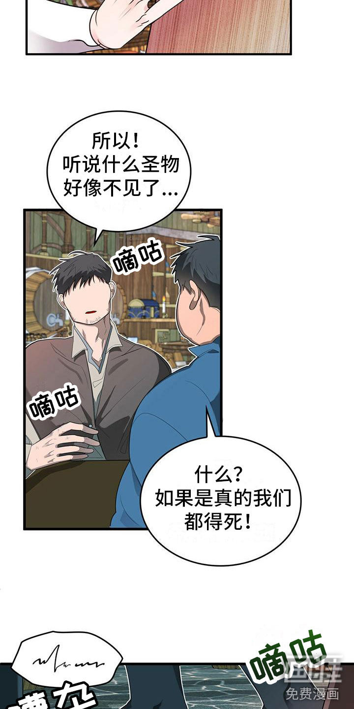 第5话12