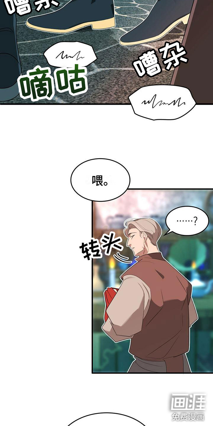 第5话13