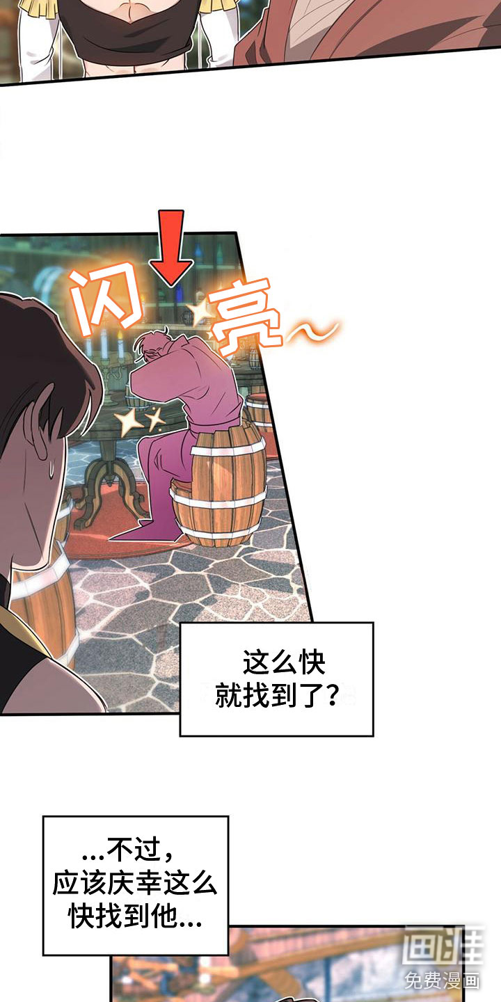 第5话16