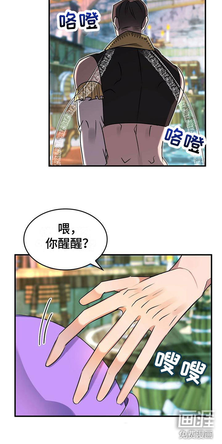 第5话17