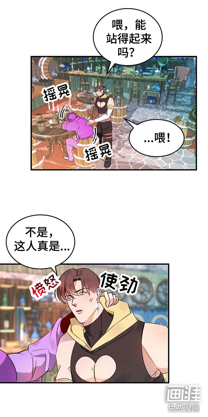 第5话18