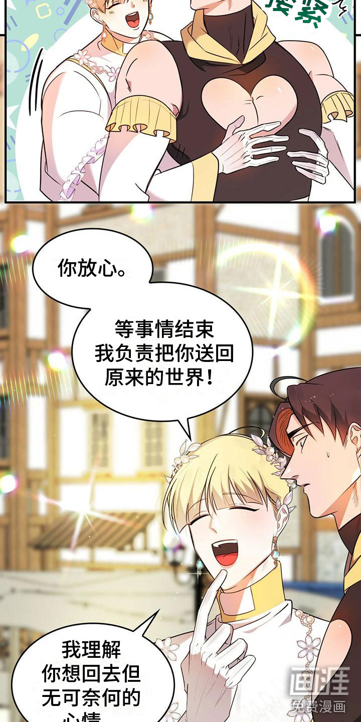 第5话2