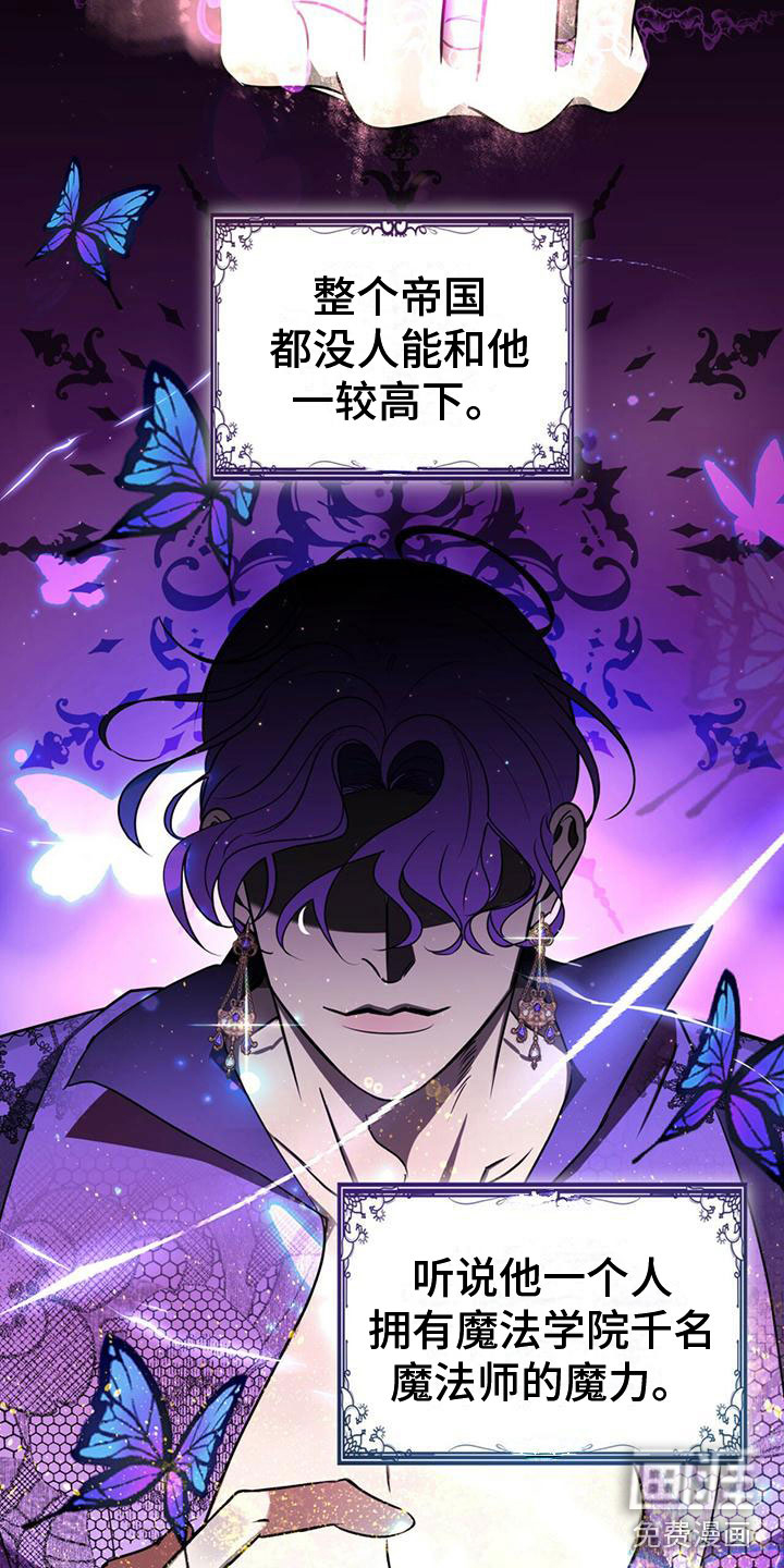 第5话6