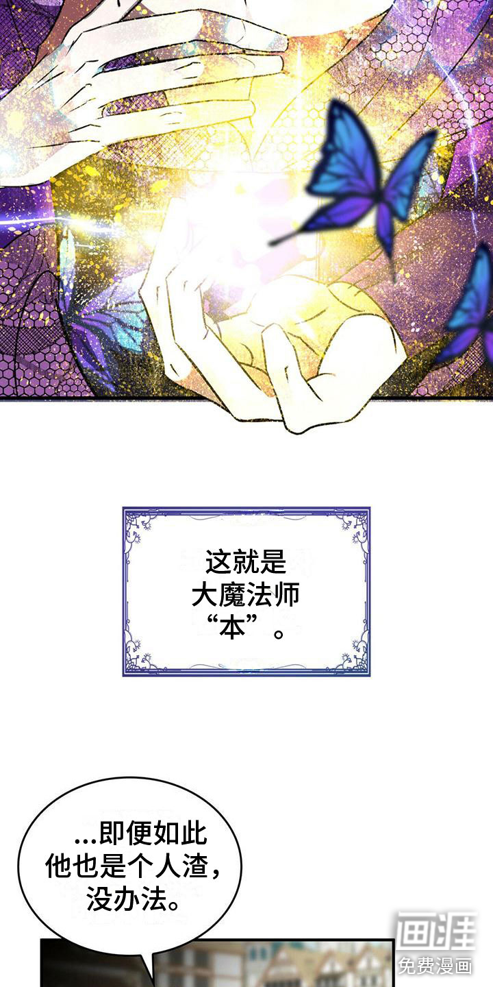 第5话7