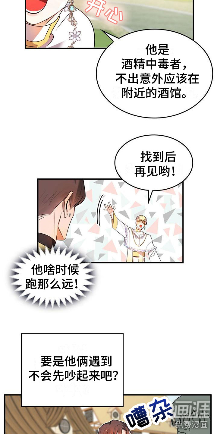 第5话9