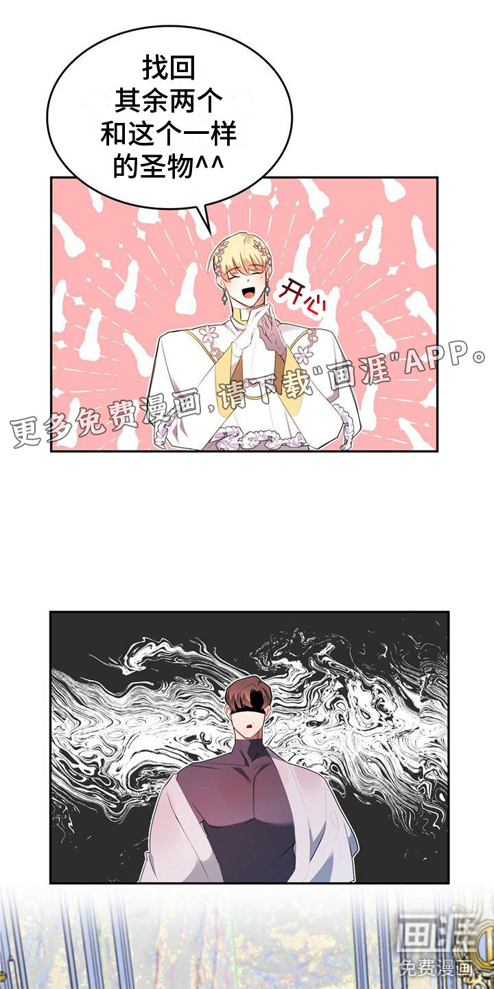 第4话0