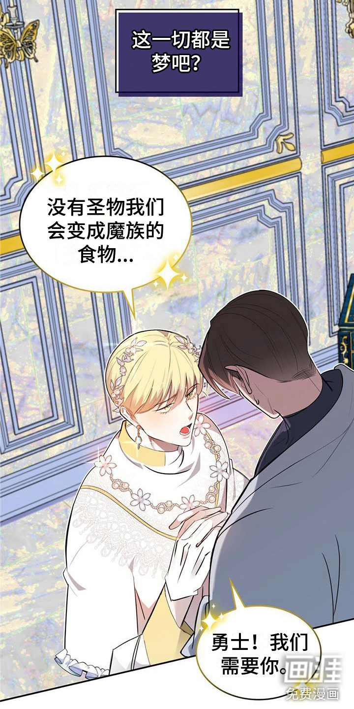 第4话1