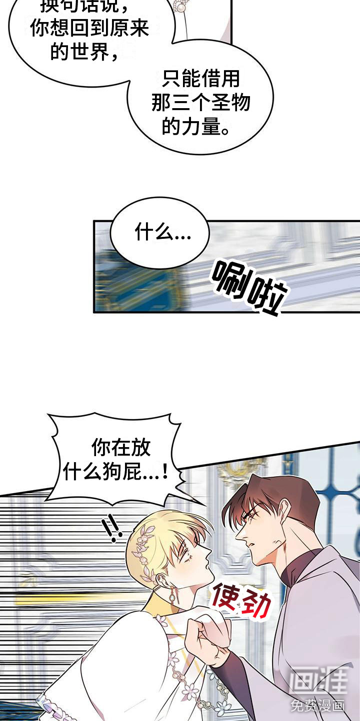 第4话10