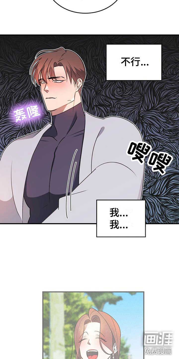 第4话12