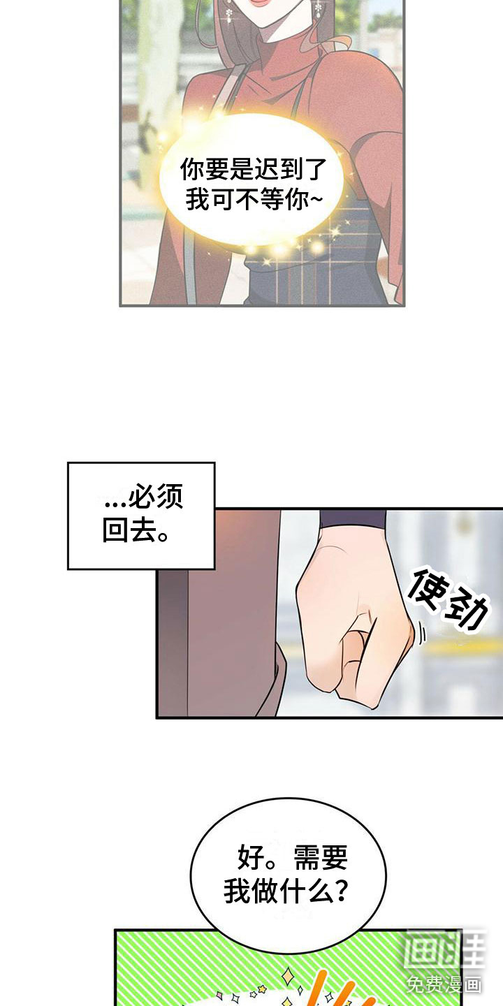 第4话13
