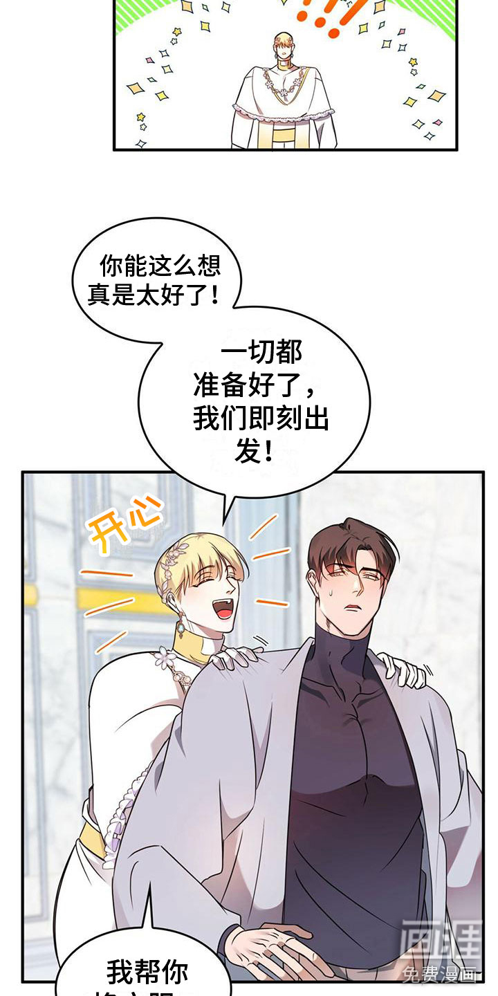 第4话14