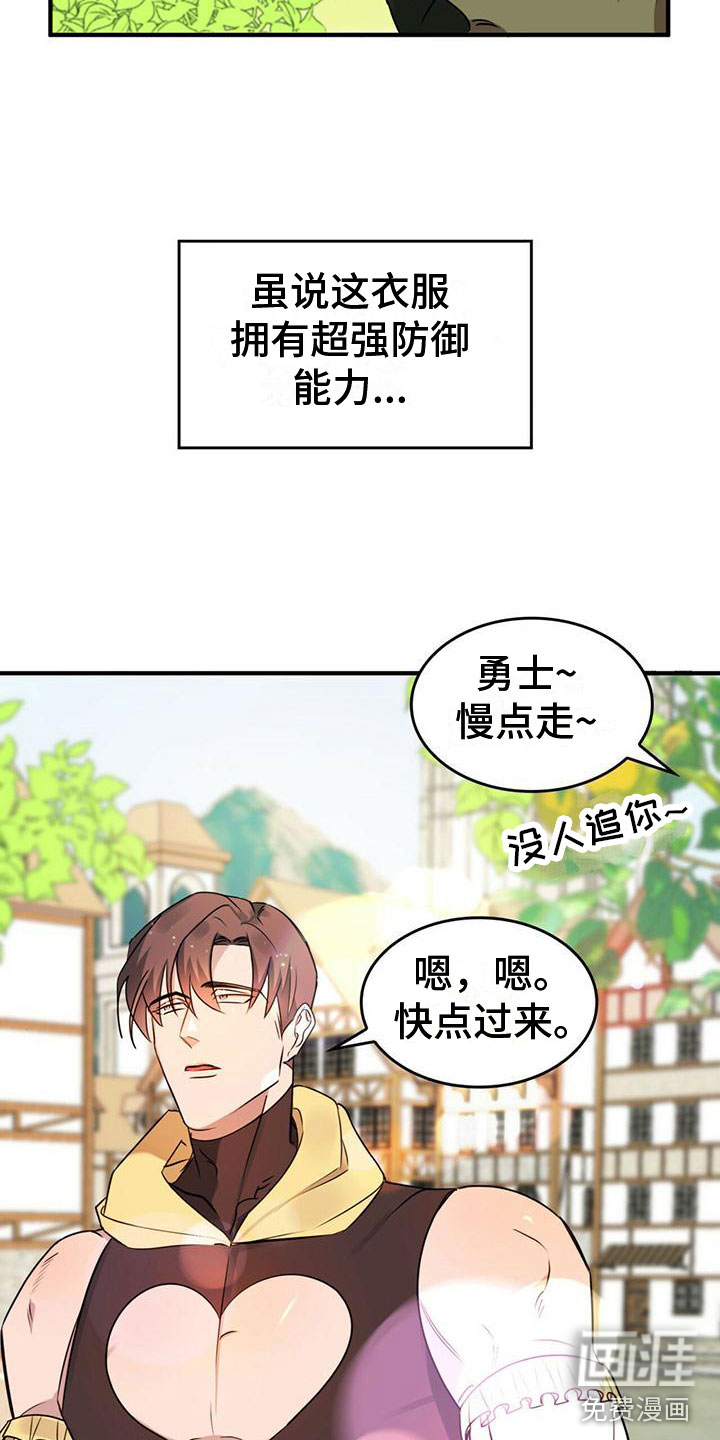 第4话17