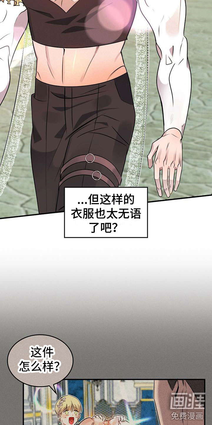 第4话18