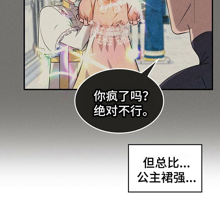 第4话19
