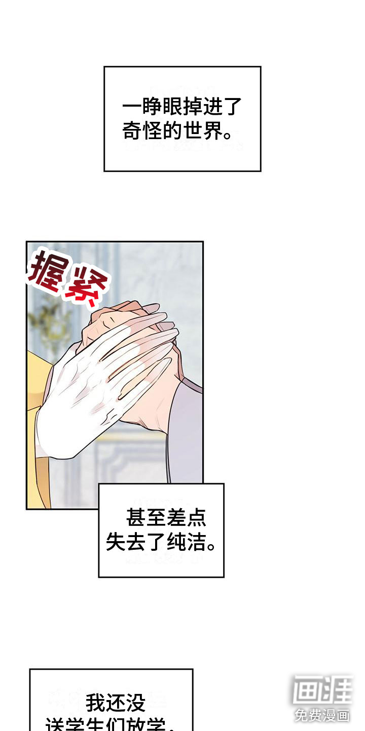 第4话2