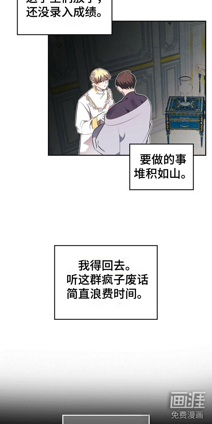 第4话3