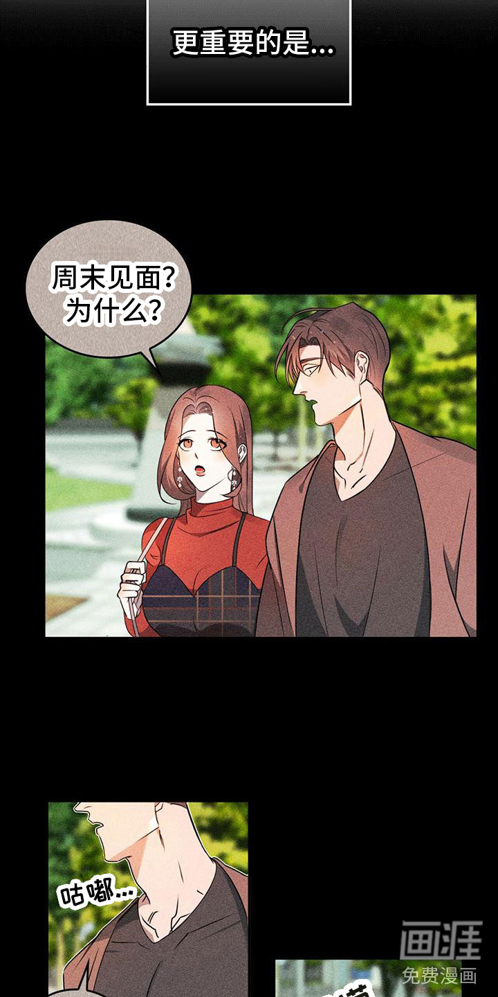 第4话4