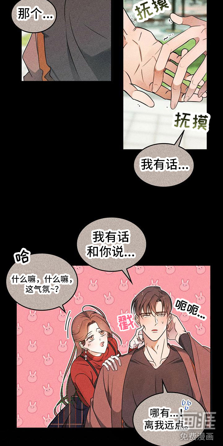 第4话5
